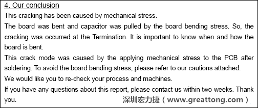 电容厂商的分析报告结论，虽然厂商的结论不一定最正确，但照片不会骗人。