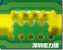 邮票孔设计较佳,分板后虽然也有毛边产生,但大体所有的毛边都可以平整于成型线以内,不致造成组装的干涉。