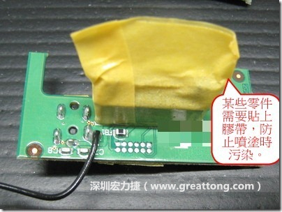 防潮绝缘抗腐蚀漆－电路板表气被覆/涂布(Conformal coating)。也可以使用不残胶的贴纸黏贴于一些不可以喷涂到的零件。 