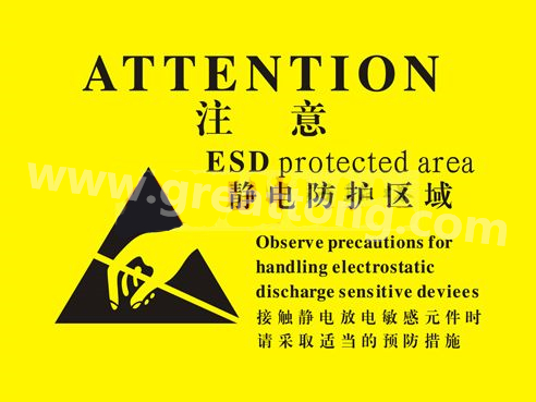 对于电子产品来说，如果ESD设计没有设计好，常常造成电子电器产品运行不稳定，甚至损坏。因此我们经常在电路板上看到类似的图片