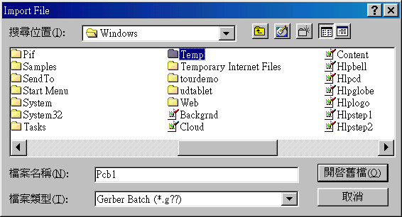 在主功能列，File >> Import。打开Import File选项环境。点选Temp。