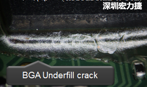 下面两张照片就显示既使添加了底部填充胶underfill，经过摔落后还是发生BGA锡球破裂的问题，因为连Underfill胶都裂开了。