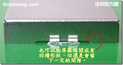也可以考虑特别将屏蔽罩(SMT shielding clip)设计成有凹槽形状来避开屏蔽夹的地方，不过图中的凹槽宽度与深度都有待改进就是了。