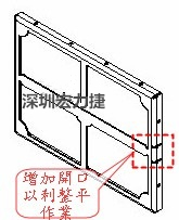 PCBA大讲堂：屏蔽框设计与生产注意事项