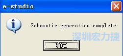 系统弹出窗口。