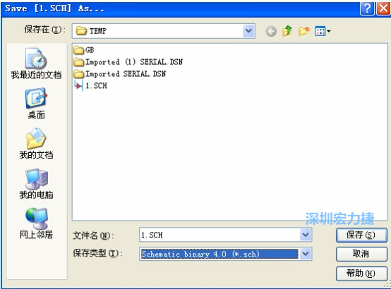 选择菜单 File－Save AS，选择 Schematic Binary 4.0 (*.Sch)，这就是 99Se 能够打开的格式。