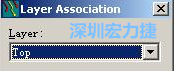 在弹出的Layer Association对话框中选择输出的层，如：右边小图的Top或Bottom