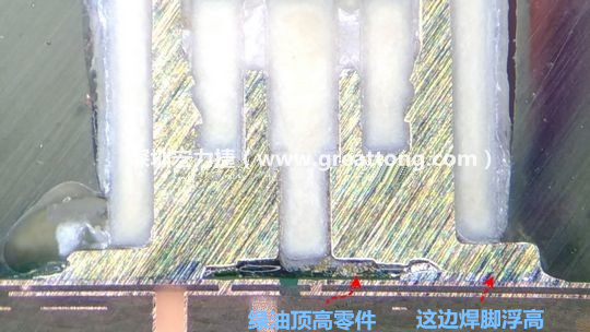  而这家第二供应商就因为少了这个standoff设计，所以零件放下来之后就以绿漆为支点顶起了零件造成连接器单边翘高空焊的问题，江湖一点诀，这个standoff就是连接器设计上的眉角。