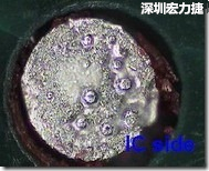红墨水染红测试分析-IC面，判退，