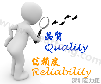 PCBA大讲堂：品质(Quality)与可靠度(Reliability)有何不同？