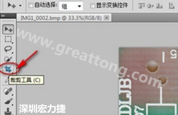2.1 剪切掉多余的部分。用鼠标点击剪切工具图标