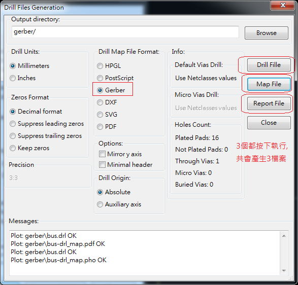 产生Drill File及 Map File 的Gerber 档案，此会产生描述此PCB所用到的钻孔的孔径尺寸及钻孔的座标资讯。