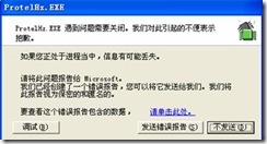 ③ 【字体选择】不要选矢量，否则程序可能会报错。