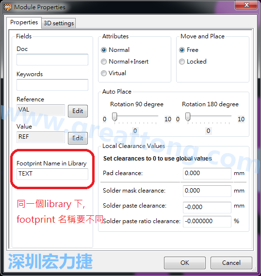 也可以取出active library 中的某一个footprint 拿来修改再存回或者重新另存一个新的footprint， 但这个新的footprint 要取别的名字， 因为在同一个Library档，每一个footprint 都有自己唯一命名。