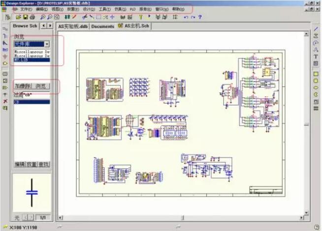 打开PORTEL99，先新建一个PCB文件，再在PORTEL99 PCB  编辑器的文件菜单中选择导入CAD文件