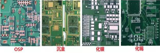 表面工艺分：热风整平，沉金， 化银， 化锡， OSP 等几种表面工艺