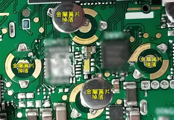 按键金属簧片(metal-dome)可以直接焊接于电路板上吗？优缺点又有哪些？