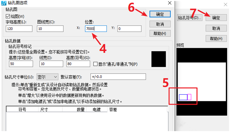 钻孔图（Drill Drawing）输出：首选要看孔孔表是否叠在板上，如果叠起来了就需要调整
