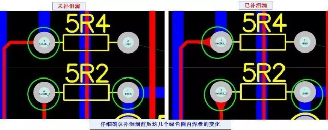 泪滴焊盘