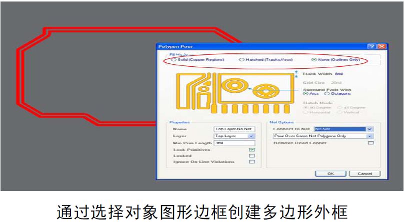 PCB设计的18种特殊走线画法与技巧
