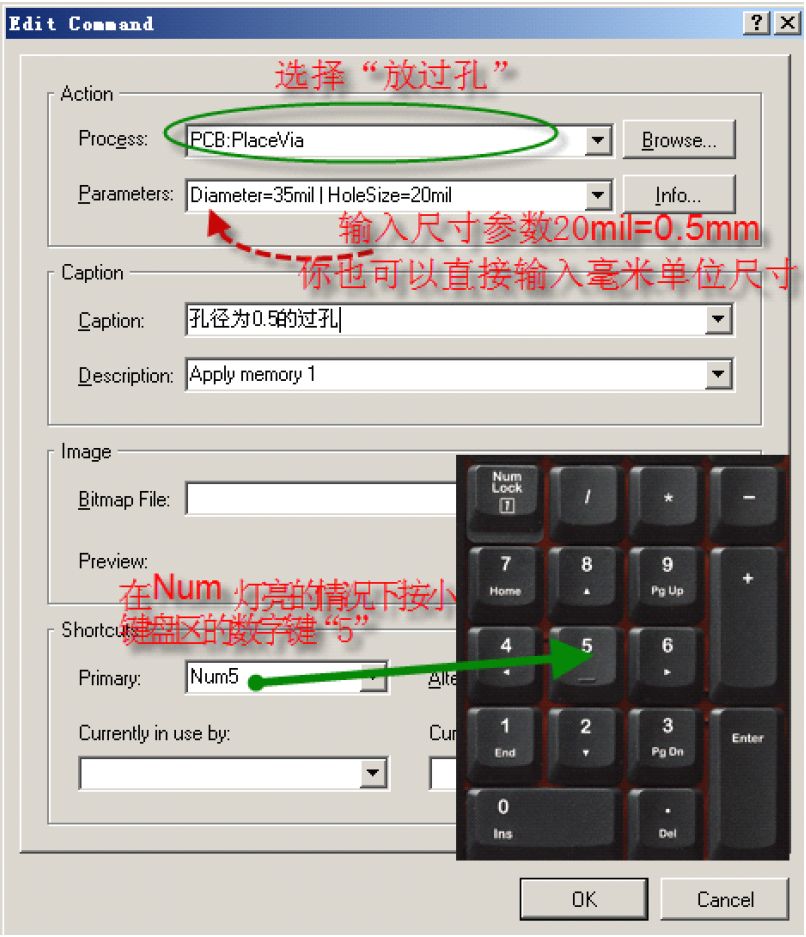 PCB设计的18种特殊走线画法与技巧