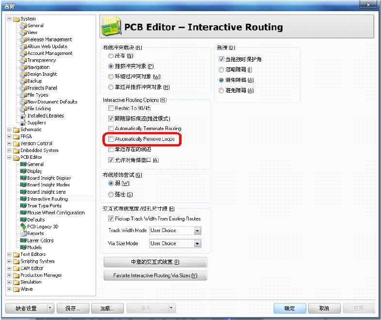 PCB设计的18种特殊走线画法与技巧